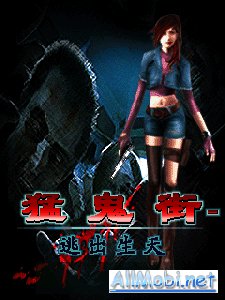 biochemical raid part2 128x160 126748108396