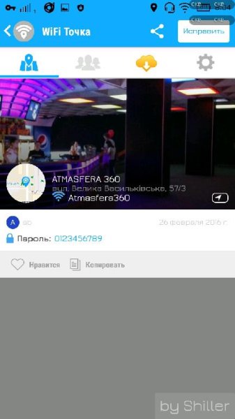 WiFi Map v.3.2.1 (Unlocked)