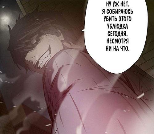 Greatest Outcast 38