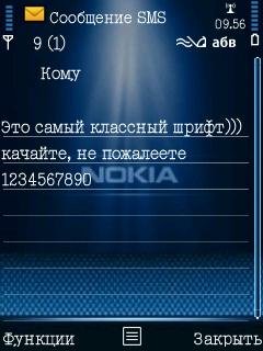 Pechatnaya mashinka