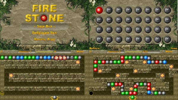 Fire Stone 360x640 N97