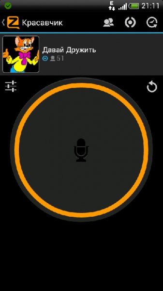 zello 2.09