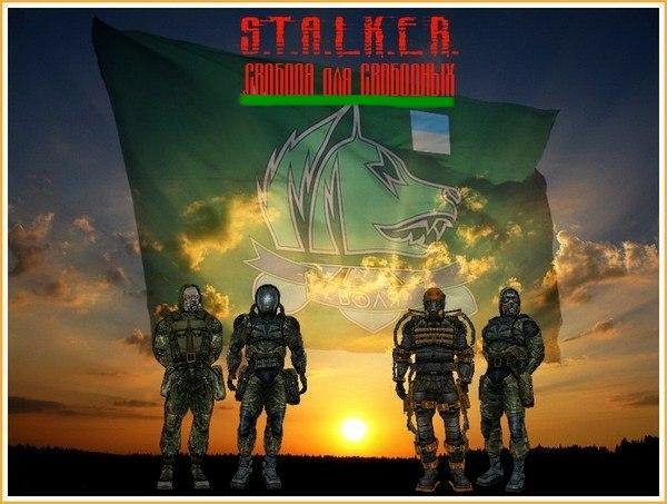 Пакет Свободы