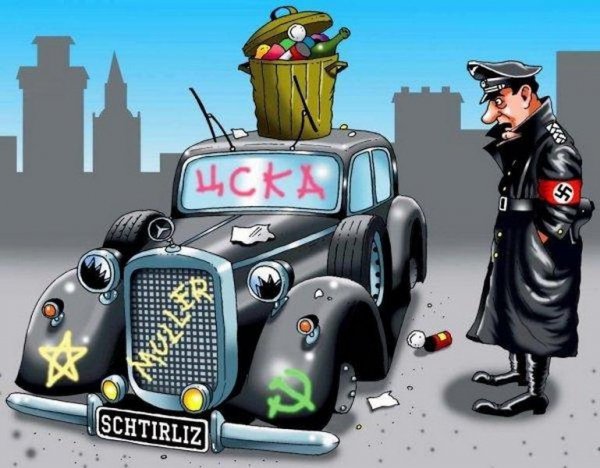 Похождения Штирлица