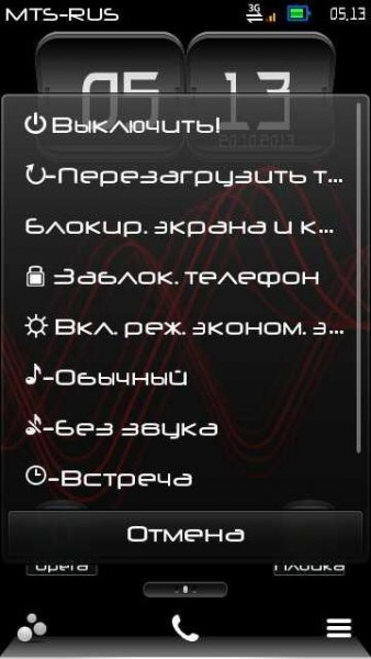 Neuropol