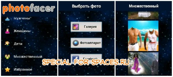 PhotoFacer.v.1.3.b.37.crk.ADS.Removed