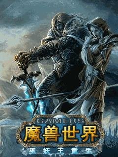 World of Warcraft (рус)