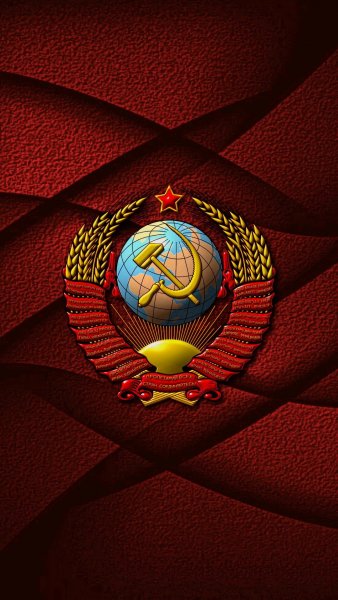 СССР