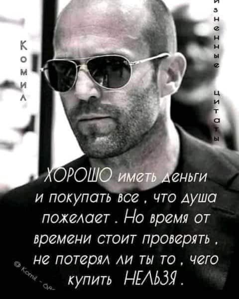 Хорошо