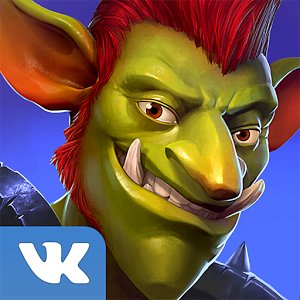 Гоблины Защитники для ВК v 1.0