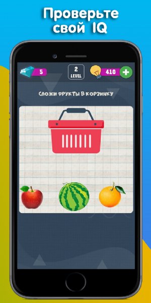 Необычный Тест