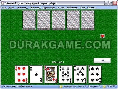 SetupDurak