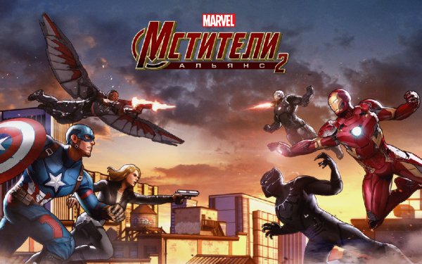 Marvel Avengers Alliance 2 v1.2.0 [Mod]