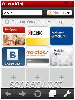Opera mini