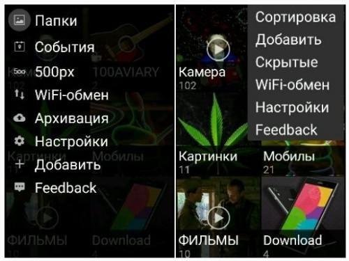 QuickPic v4.6.0.1106