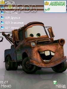 39 Extskin 240x320 tachka