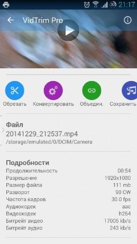 VidTrim [Pro] v2.4.7
