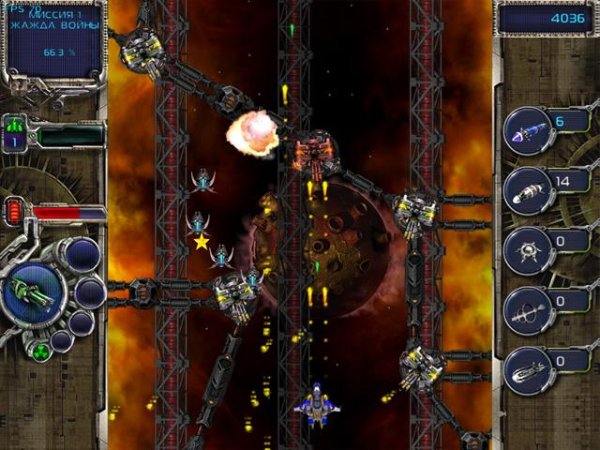 Звездный Форпост