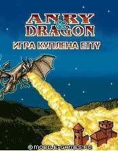 Anry and Dragon rus 176x208