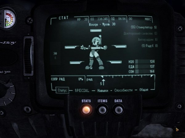 Замена Ваулт-боя