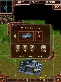 Art of war 2 240 320 tach