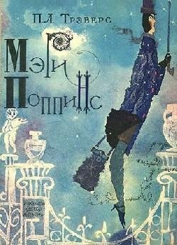 meri poppins