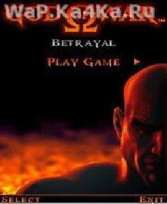 God Of War Betrayal
