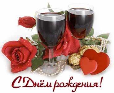 СДР ВиноРозы