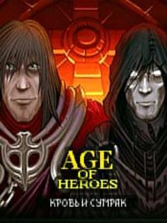 AgeOfHeroes4Rus