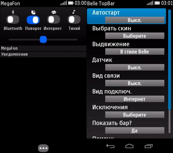 Belle TopBar v3.0