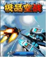 Need for air Combat