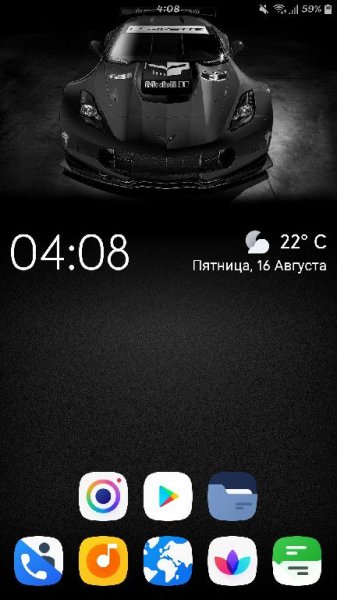 Smart Launcher 5 v5.3 [Pro Mod]