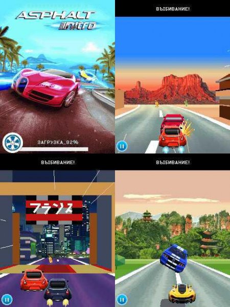 Asphalt Nitro 240x320 rus