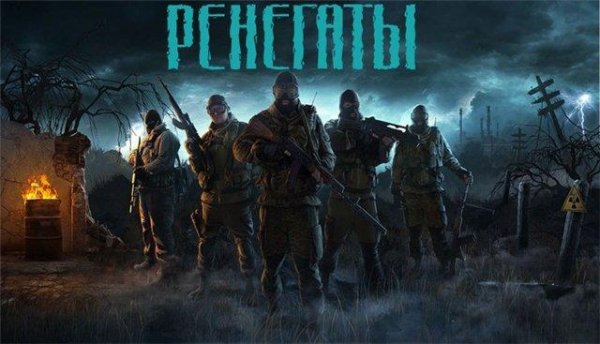 История Кастета