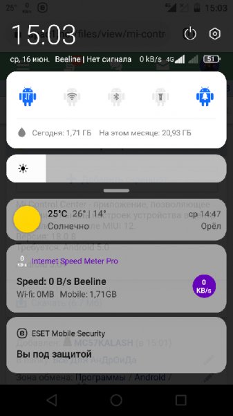 Mi control center pro