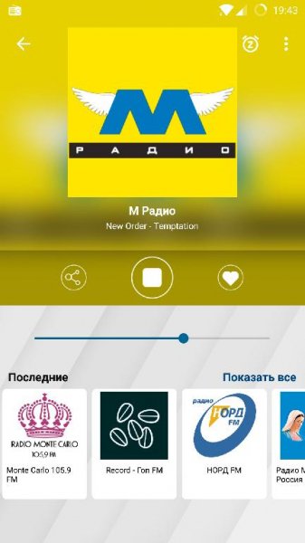 Радио 6.1.5.1215-ARMv7