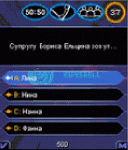 Миллионер 3 se 128x160