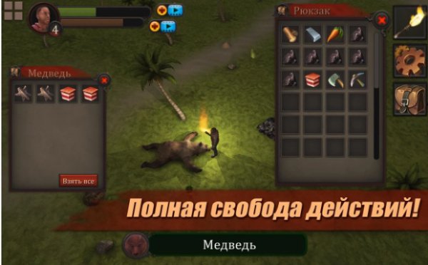 Survival Game Lost Island v2.3