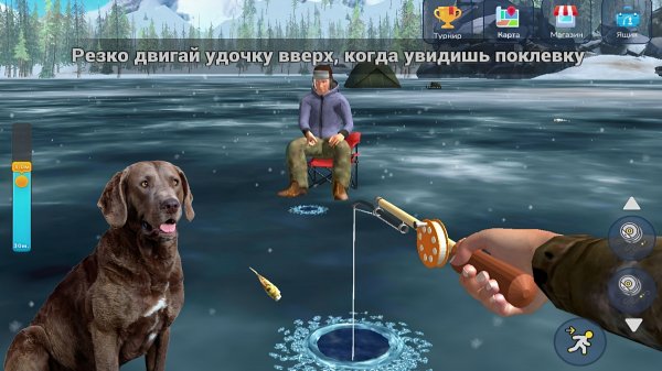 Зимняя Рыбалка [Мод]