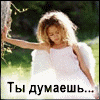 cool