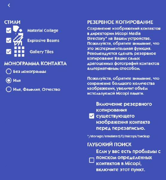 Micopi+ Paid 5.3.85