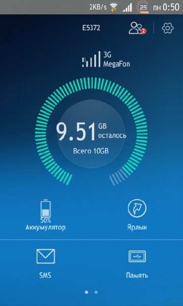 MobileWiFi