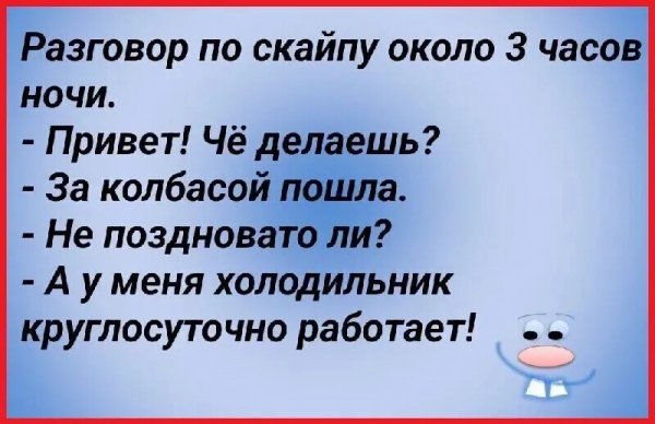 IMG 20250603 204156