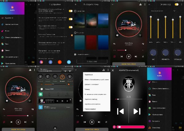 audify.v1.4.8(48)crk.ads.removed