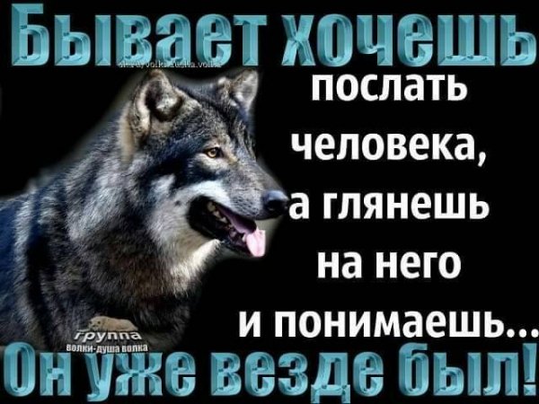 Бывает
