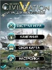 sid meiers civilization v mobile sonyeri