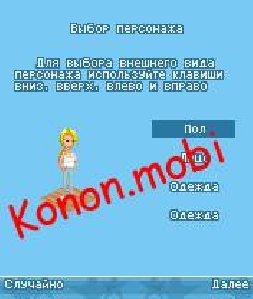 fabrikazvezd7 nokia 240x320