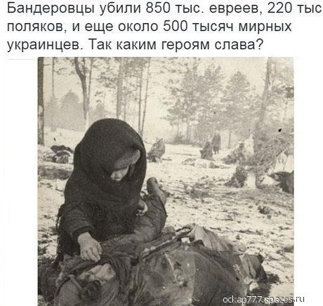 Бандеры