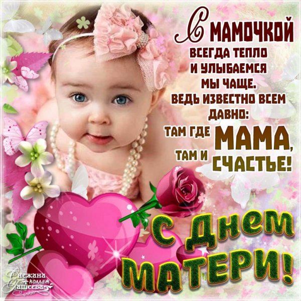 file_75098769