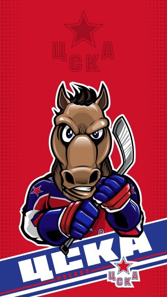 ЦСКА